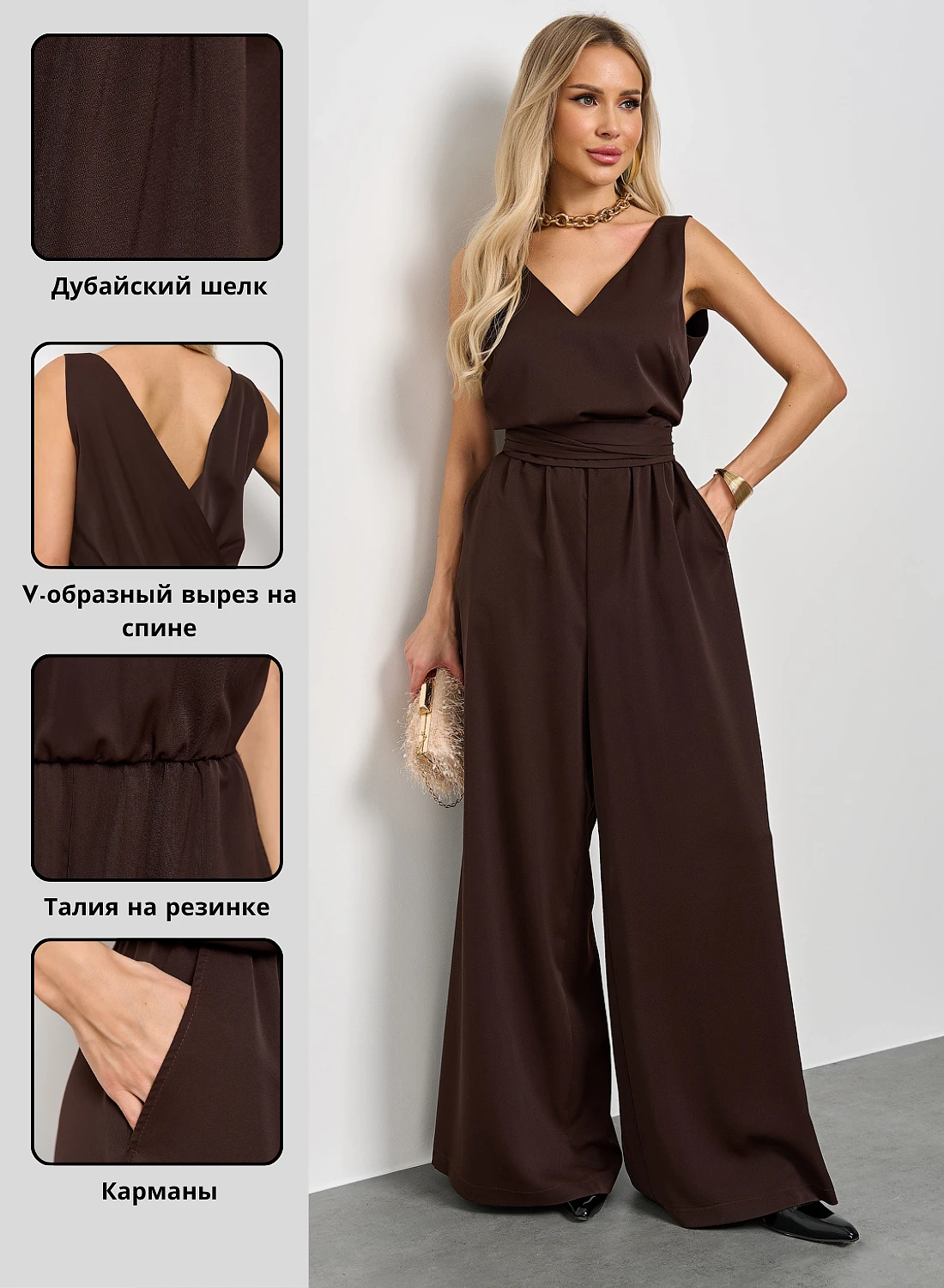 Комбинезон арт. 574-2